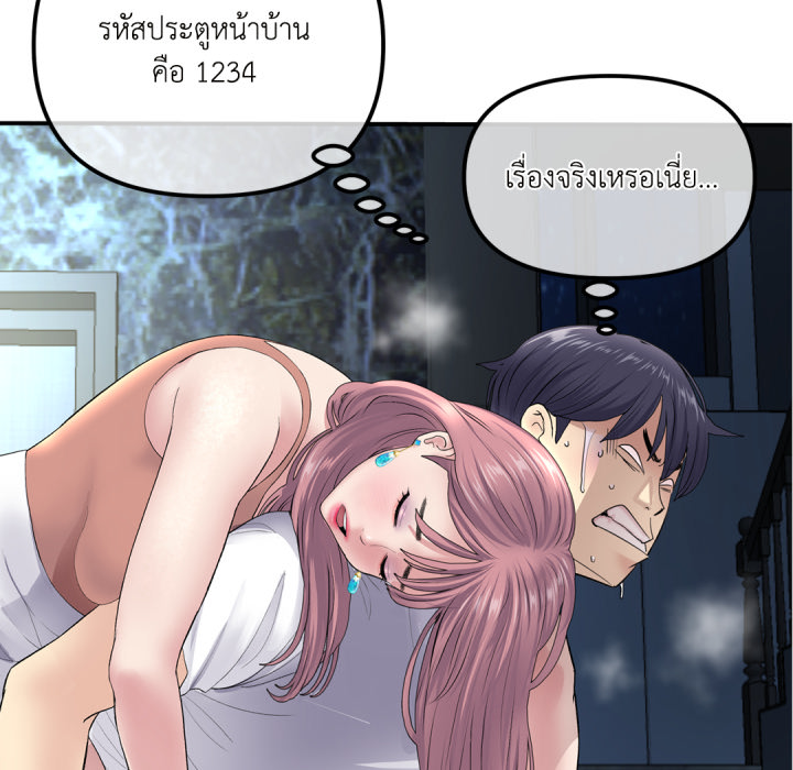 หน้า 117