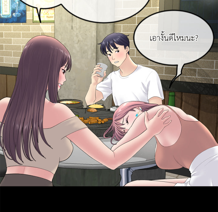 หน้า 133