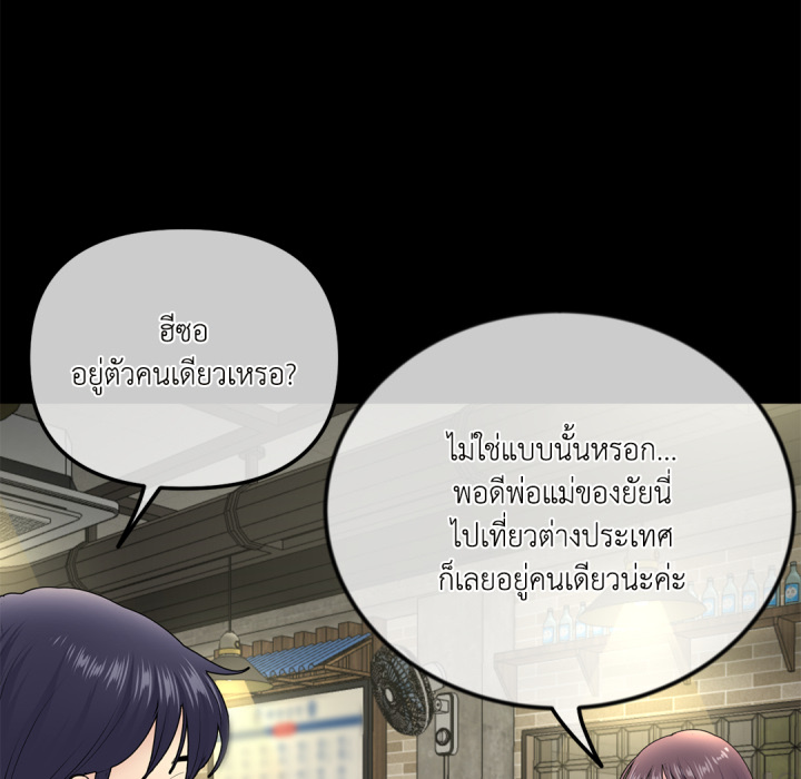 หน้า 134