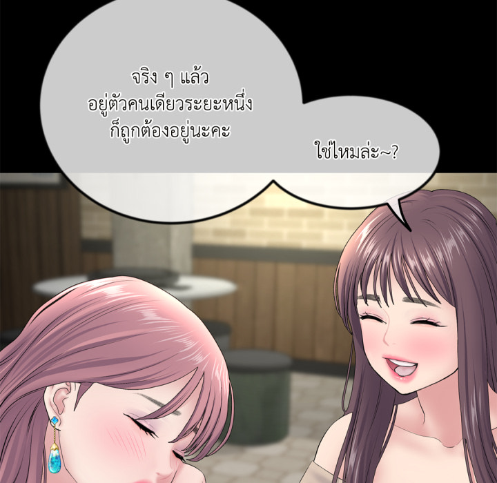 หน้า 136