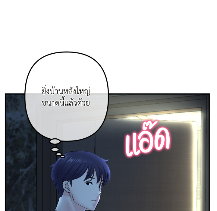 หน้า 140