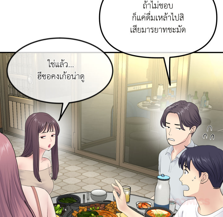 หน้า 54