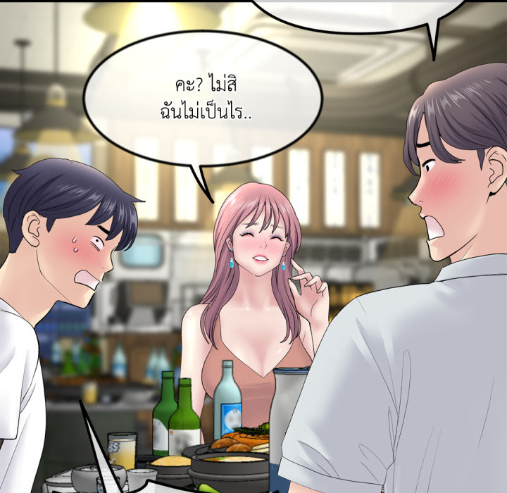 หน้า 56