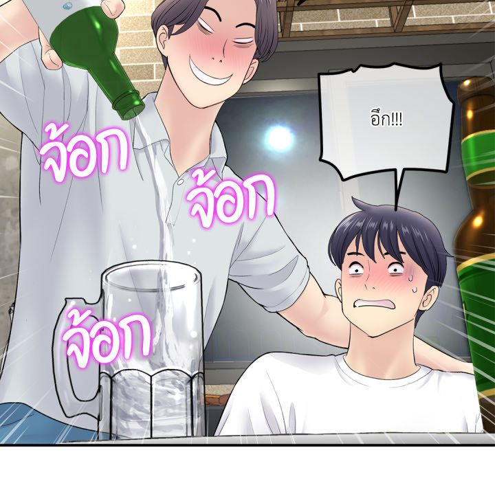 หน้า 64