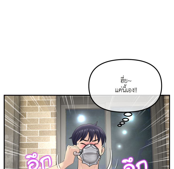 หน้า 65