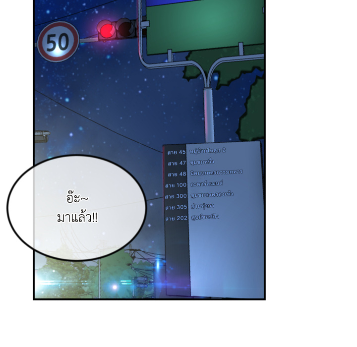 หน้า 73