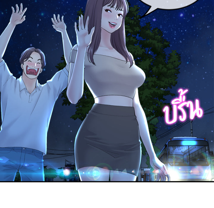 หน้า 75