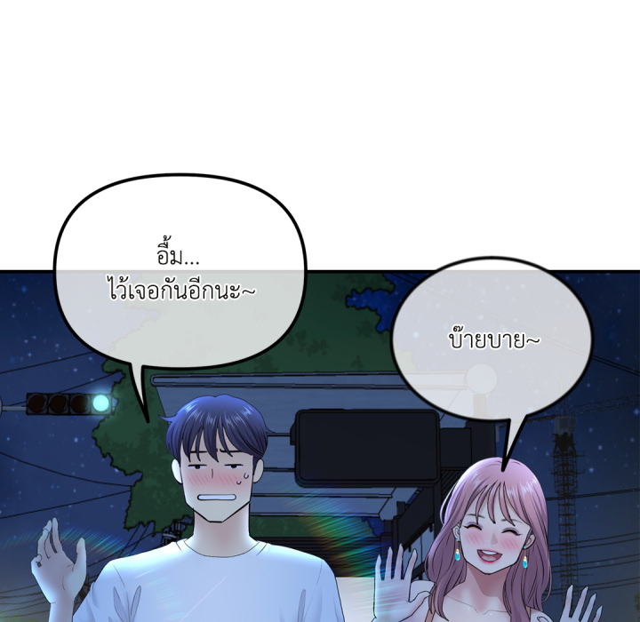 หน้า 76