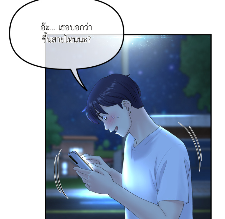 หน้า 80