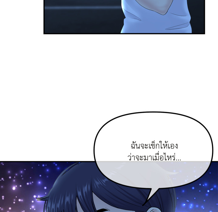 หน้า 81
