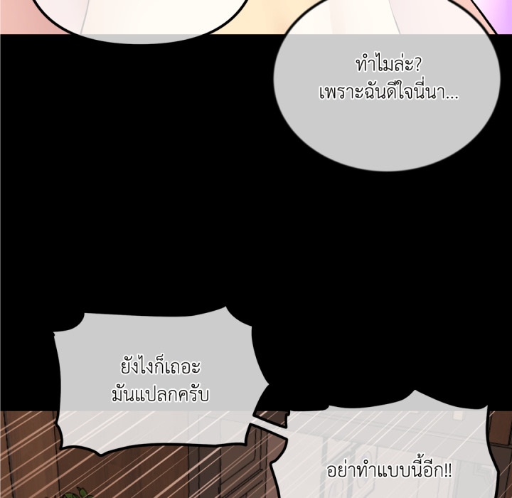 หน้า 99