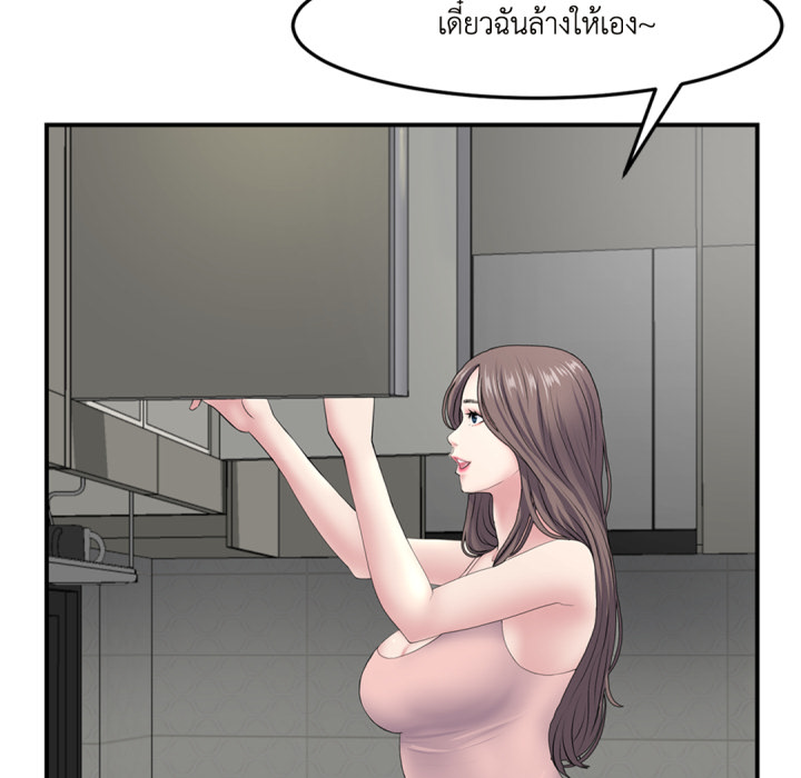 หน้า 104
