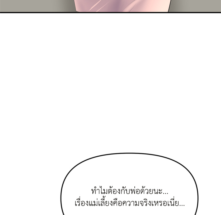 หน้า 108