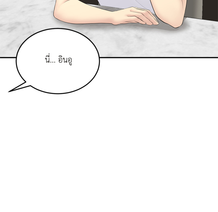 หน้า 110