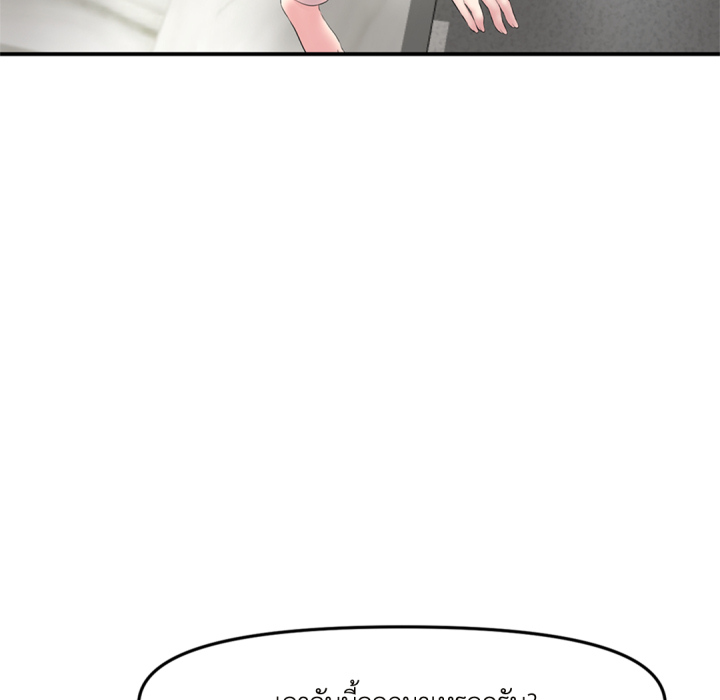 หน้า 113