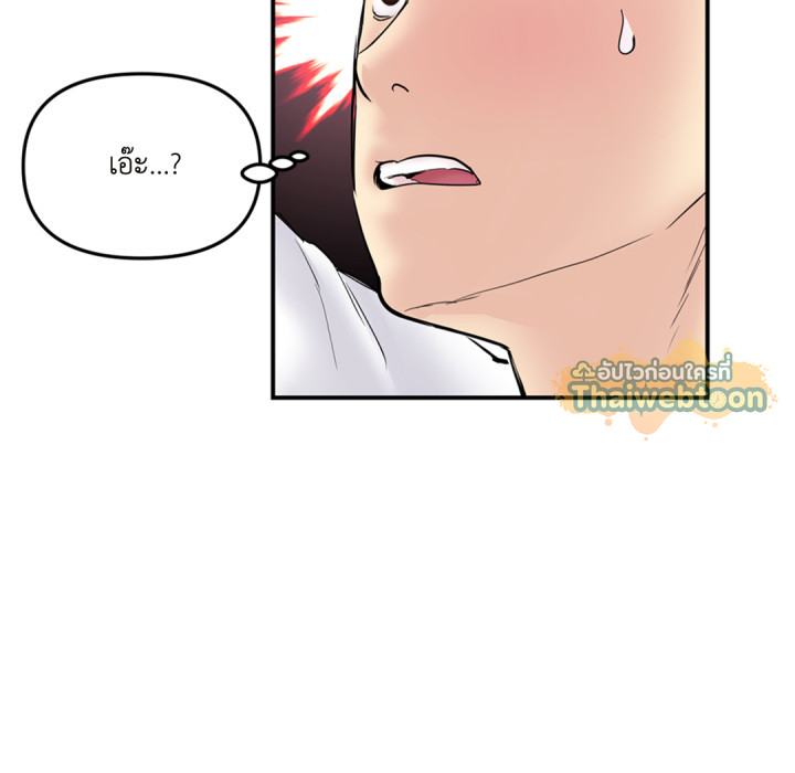 หน้า 118