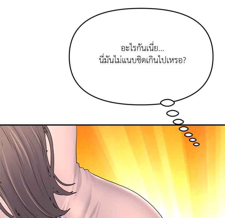 หน้า 119