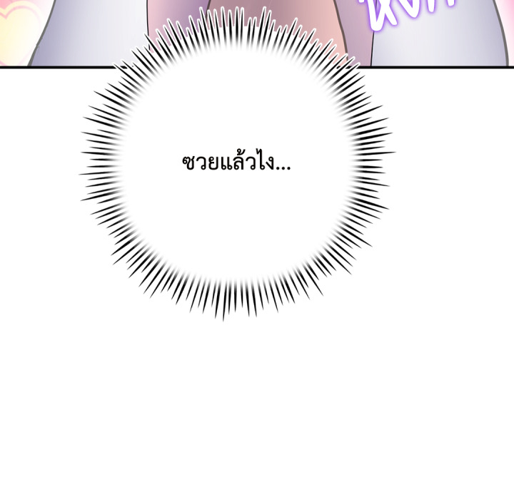 หน้า 136