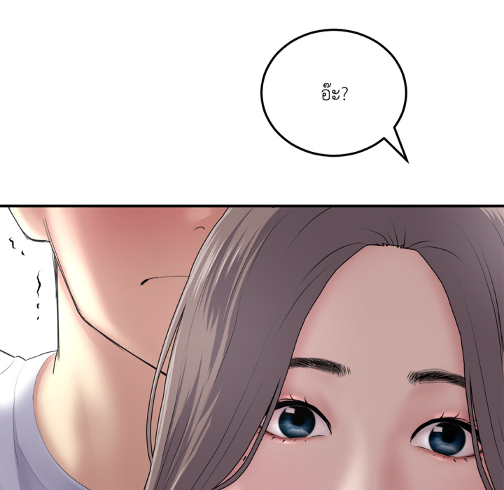 หน้า 137