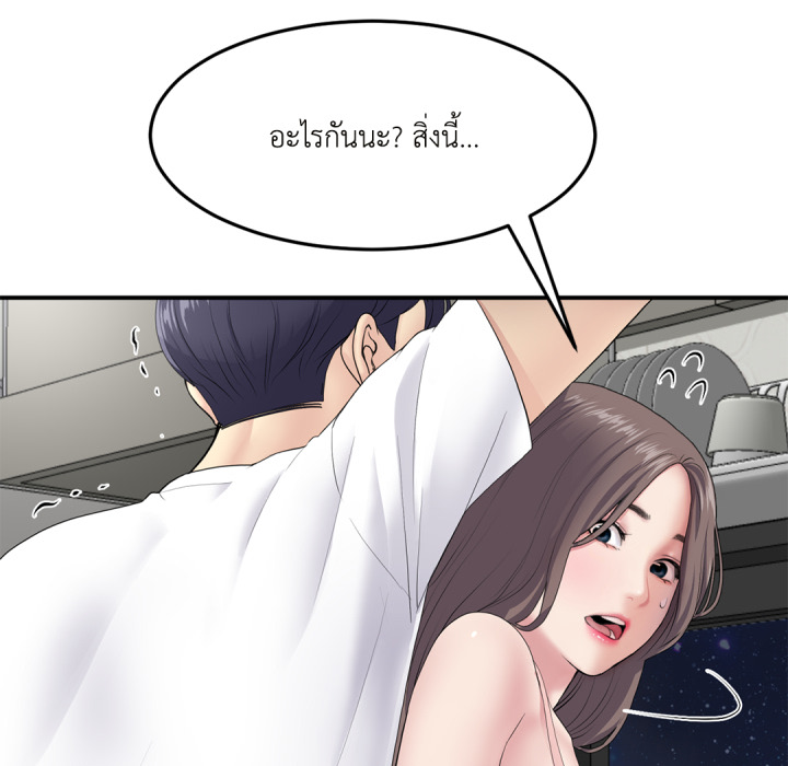 หน้า 139