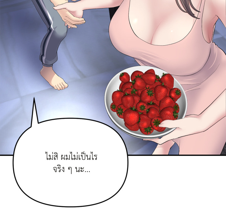 หน้า 69