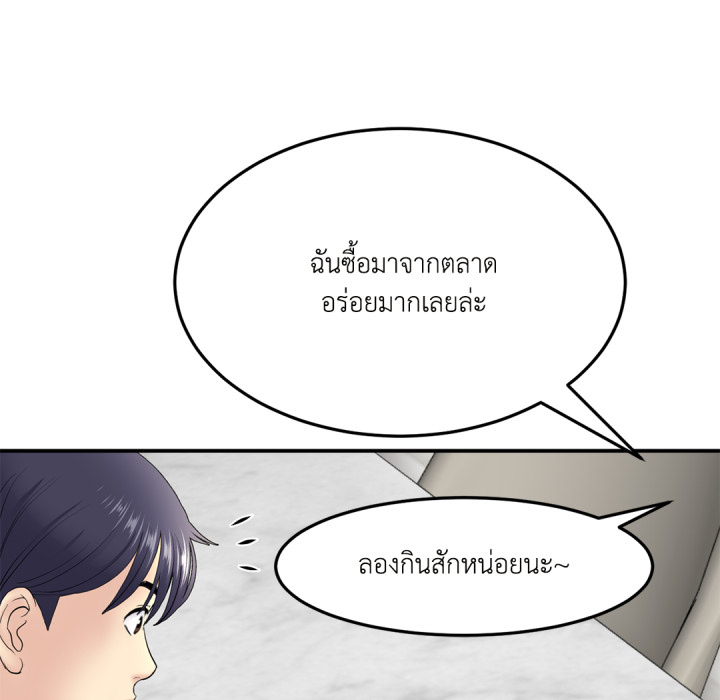 หน้า 72