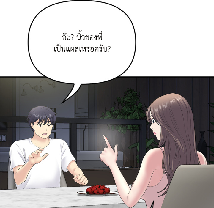 หน้า 74