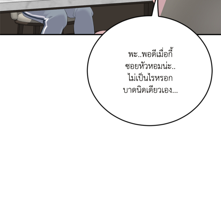 หน้า 75