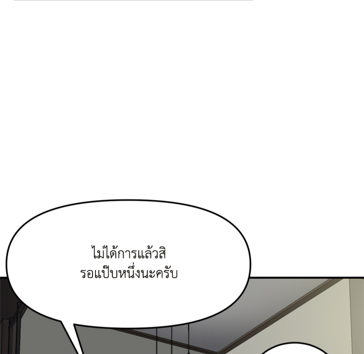 หน้า 77