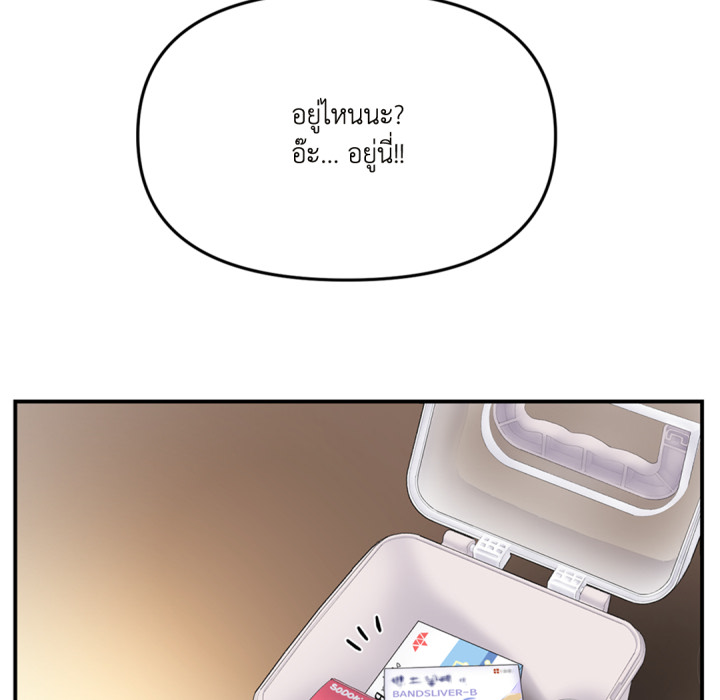 หน้า 79
