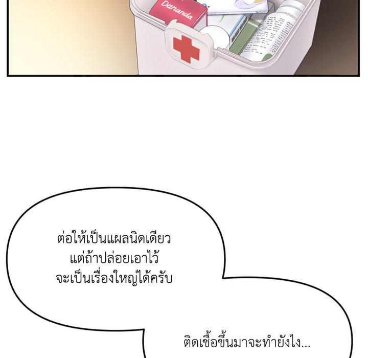 หน้า 80