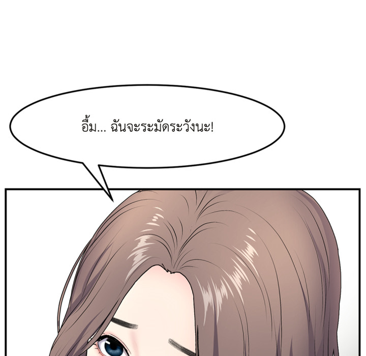 หน้า 82