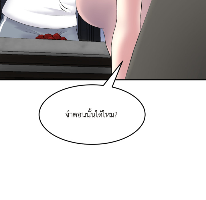 หน้า 86