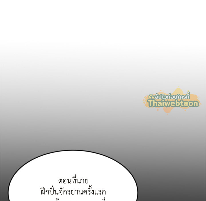 หน้า 87