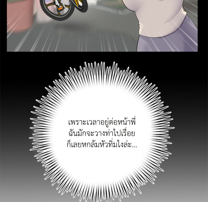 หน้า 93
