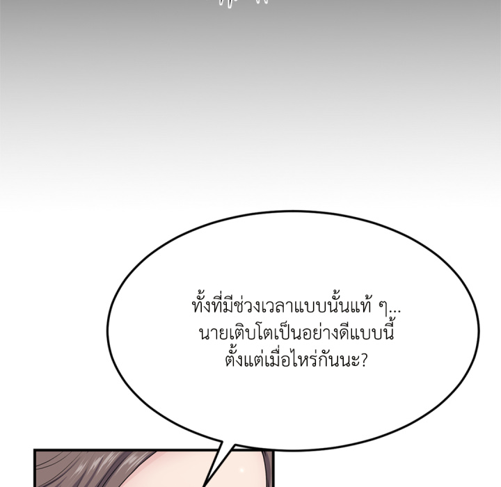 หน้า 94
