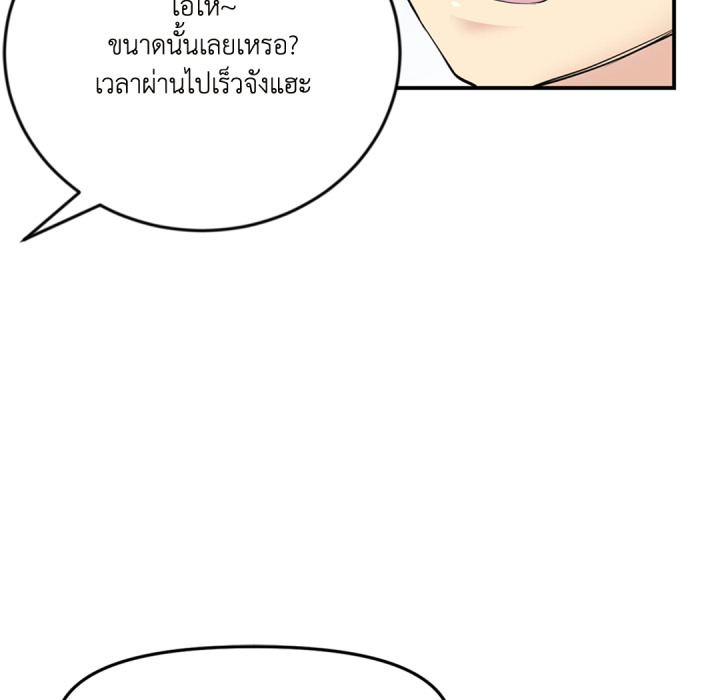 หน้า 97