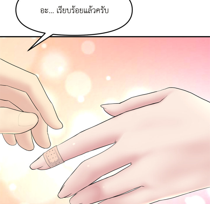 หน้า 98