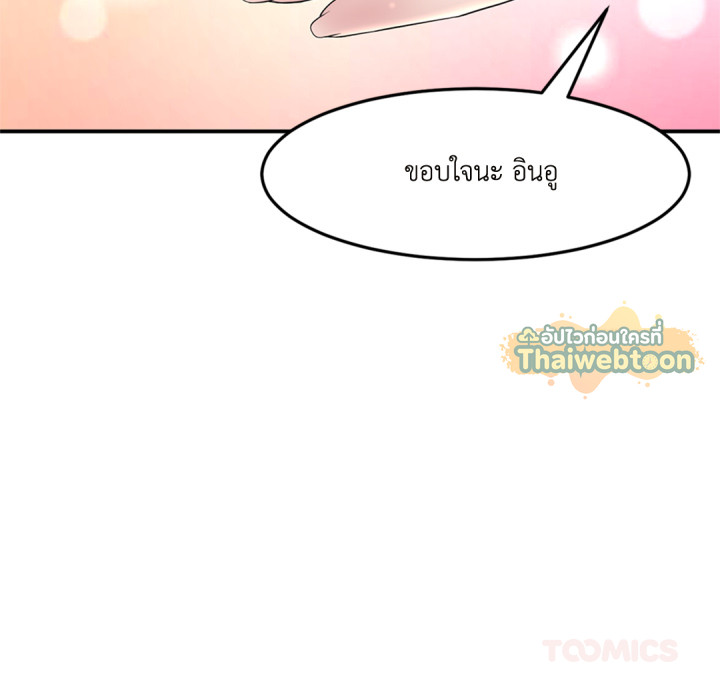 หน้า 99