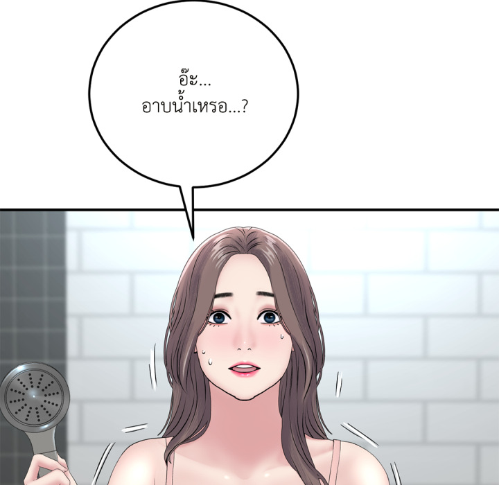 หน้า 101