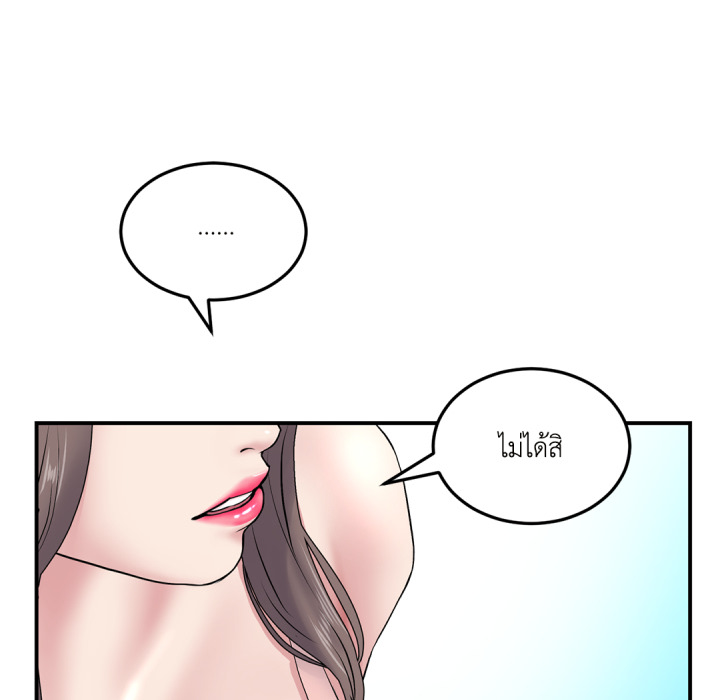 หน้า 108