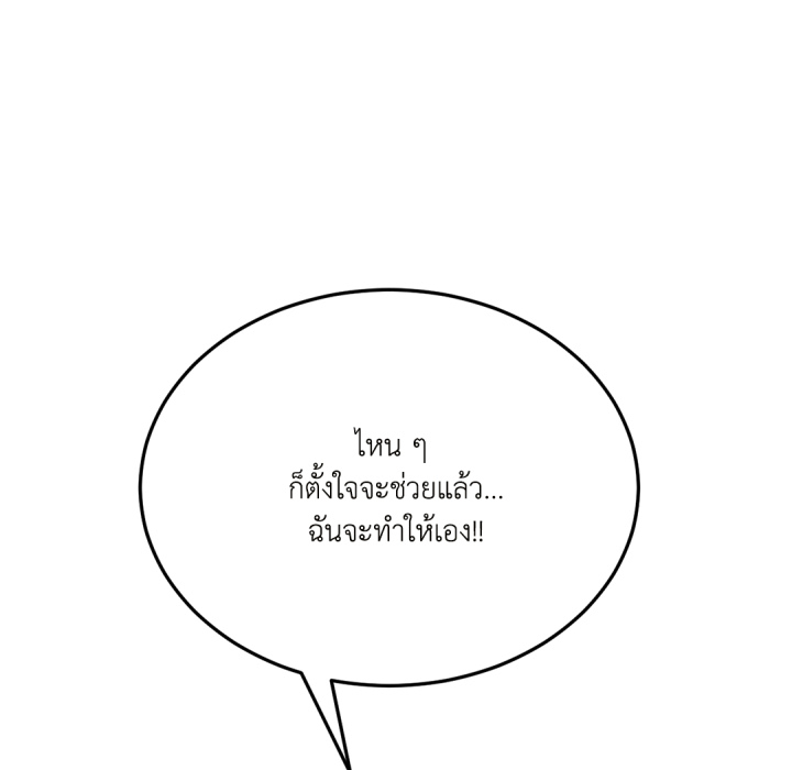 หน้า 110