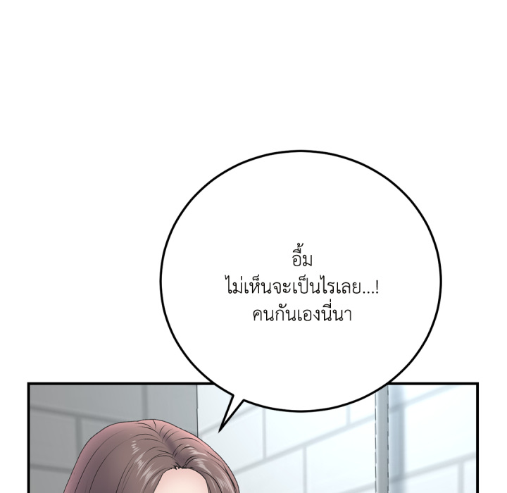 หน้า 116