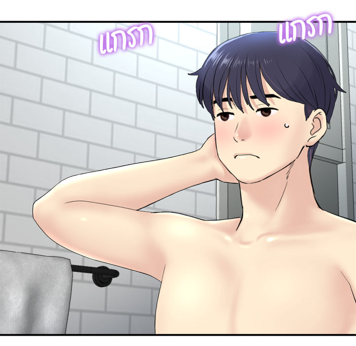 หน้า 119