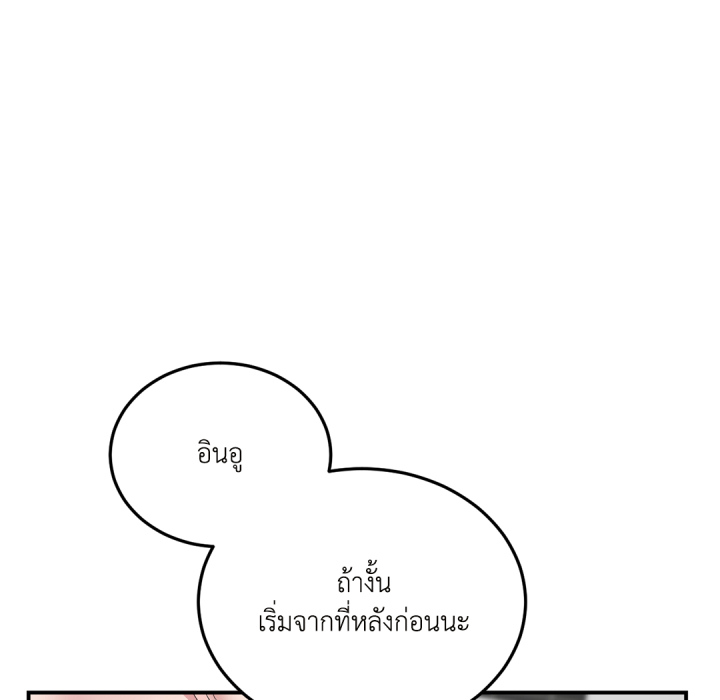 หน้า 128