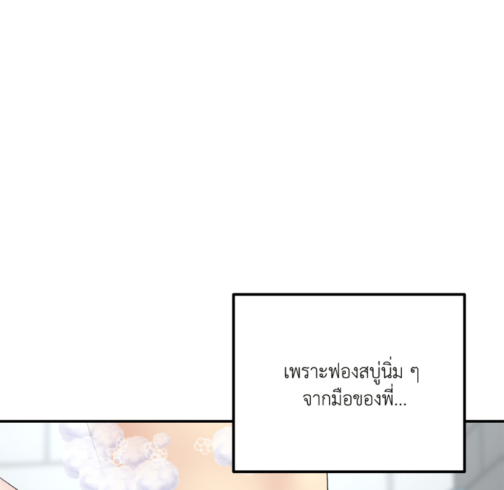 หน้า 138