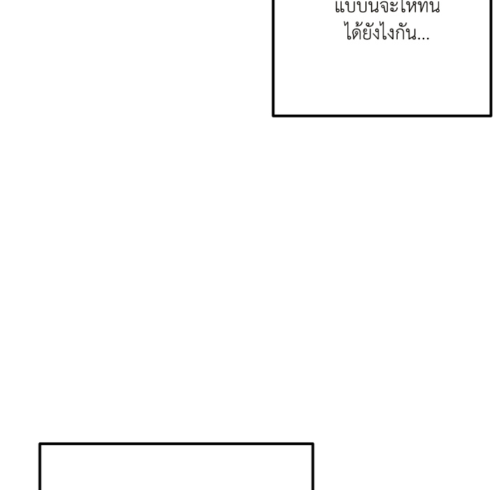 หน้า 140