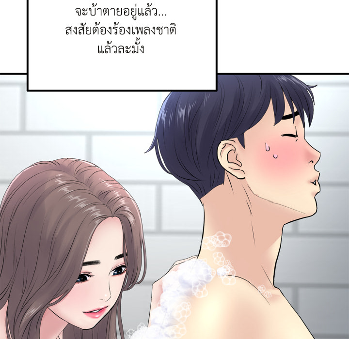 หน้า 141
