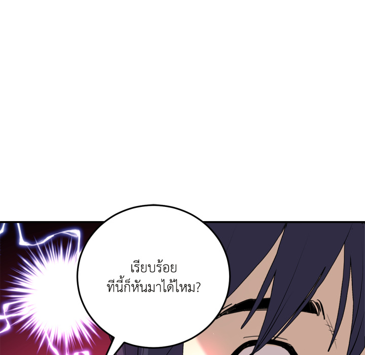 หน้า 143