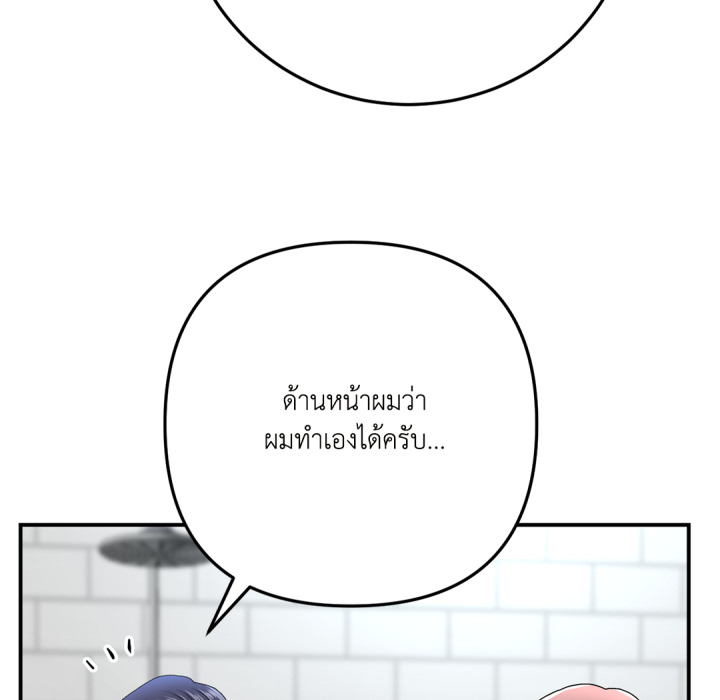 หน้า 148